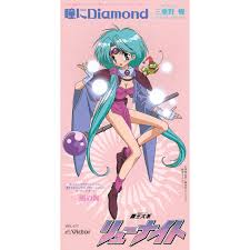 「ウインディー 覇王大系リューナイト」の画像検索結果