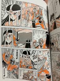 「ジャンク ダイの大冒険」の画像検索結果