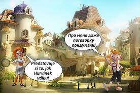 Image result for Гурвинек