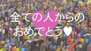 Image result for 九州新幹線 ウェーブ