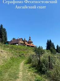 Image result for храм Кориканчи