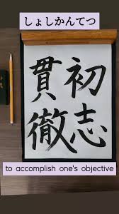 Image result for 生理現象ラキ