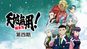 「柾木砂沙美樹雷」の画像検索結果