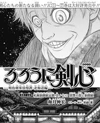 「魚沼宇水」の画像検索結果