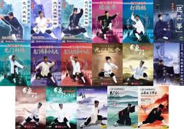 Image result for Jade Dragon School of Kung Fu and Qigong (Reading)
