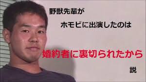 「野獣先輩 真夏の夜の淫夢」の画像検索結果