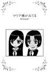 Translation of Answer by Konno Oyuki from the Marimite Premium Book
