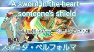 「リカルド・ソルダート テイルズオブイノセンス」の画像検索結果