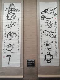 Image result for Приметы