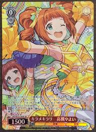 「高槻やよい THE IDOLM@STER」の画像検索結果