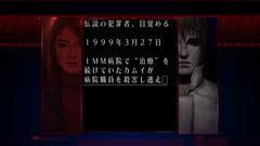 「ナツメサクラ シルバー事件」の画像検索結果