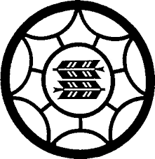 Image result for Hertfordshire Iga Ryu Ninjutsu