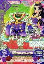 「藤原みやび アイカツ!」の画像検索結果