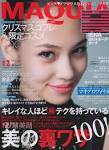 Kiko Mizuhara Maquia October December. Is this Kiko Mizuhara the Actor? - kiko-mizuhara-maquia-october-december-602521609