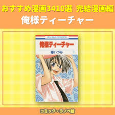 「狢九十九 いつわりびと空」の画像検索結果