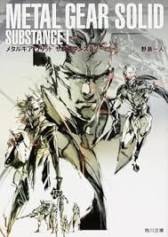 「ハル・エメリッヒ メタルギアソリッド」の画像検索結果