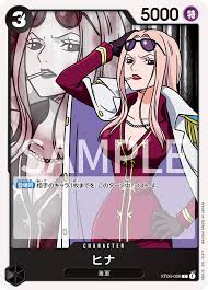 「ヒナ ONE PIECE」の画像検索結果