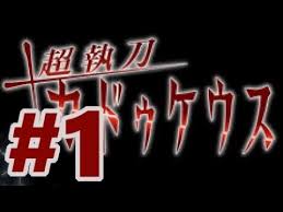 「月森孝介」の画像検索結果