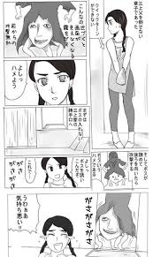 「喜代田章子」の画像検索結果