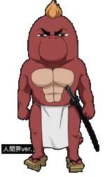 「岡田法男 よんでますよ、アザゼルさん。」の画像検索結果