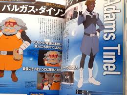 「アダムス・ティネル 機動戦士ガンダムAGE」の画像検索結果