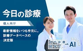 Image result for 978-4-260-00421-3