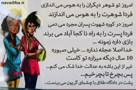 Image result for u202bعکس های جالبu202c