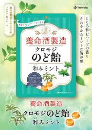 Image result for あめくん遺品030