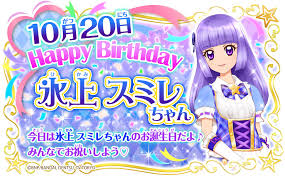 「氷上スミレ アイカツ!」の画像検索結果