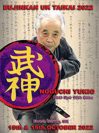 Image result for Bujinkan Swindon Dojo