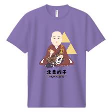 「北条政子」の画像検索結果