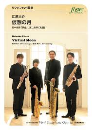 「江原大介」の画像検索結果