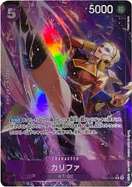 「カリファ ONE PIECE」の画像検索結果