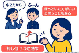 「木下秀美」の画像検索結果