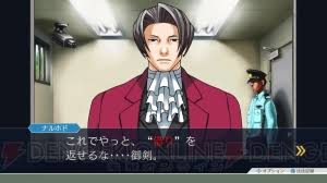 「御剣怜侍 逆転裁判」の画像検索結果