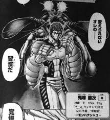 「鬼塚慶次 テラフォーマーズ」の画像検索結果