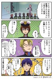 「アーノルド・ノイマン」の画像検索結果