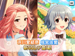 「浜川愛結奈 アイドルマスターシンデレラガールズ」の画像検索結果