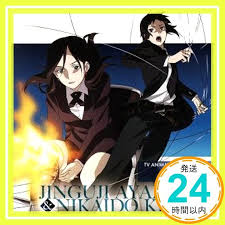 「二階堂桐」の画像検索結果