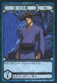 「筧十兵衛 GetBackers-奪還屋-」の画像検索結果