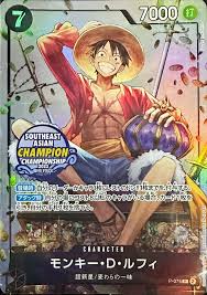 「モンキー・D・ルフィ ONE PIECE(新世界編)」の画像検索結果