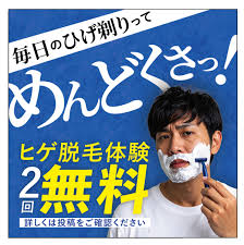 「シゲさん」の画像検索結果