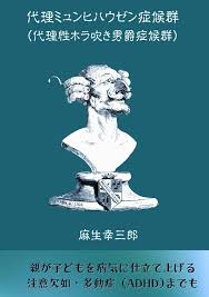 「南部こうざぶろう」の画像検索結果