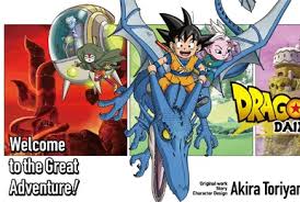 「トランクス(エイジ779) ドラゴンボール」の画像検索結果