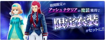 「アッシュ テイルズオブジアビス」の画像検索結果