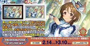 「相原雪乃 アイドルマスターシンデレラガールズ」の画像検索結果