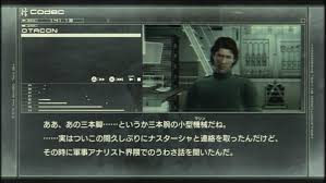 「ナスターシャ・ロマネンコ メタルギアソリッド」の画像検索結果