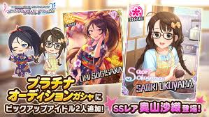 「奥山沙織 アイドルマスターシンデレラガールズ」の画像検索結果