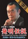 わかっていても自分は向こう側にはいけないのだ。 そこには大きな溝がある。