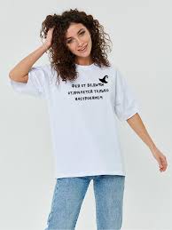 Image result for Слоганы на футболках